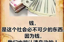 顺利拿回253万应收款