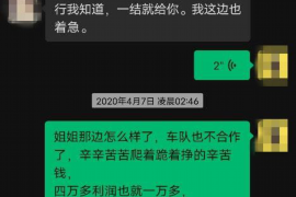 江苏要账公司更多成功案例详情